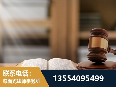 桂平-工伤赔偿律师