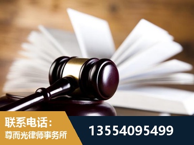 桂平-婚姻家事律师