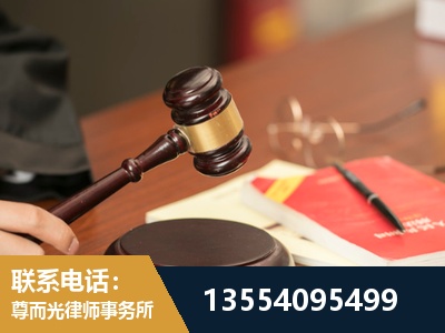 桂平-劳动纠纷律师