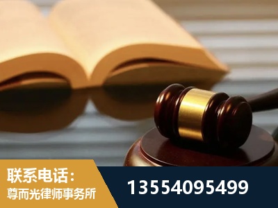 桂平-离婚财产分割律师