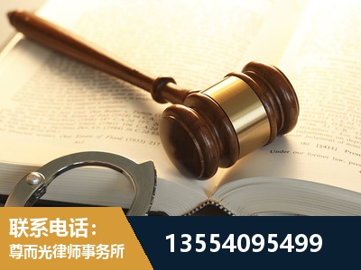 桂平-离婚律师
