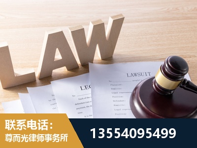 桂平-劳动仲裁律师