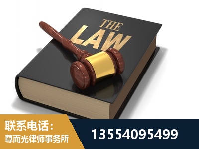 桂平-"法律 + 新媒体" 融合创新
